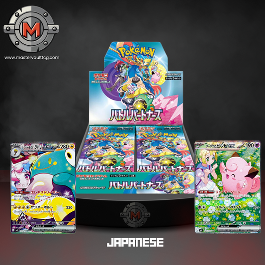 Battle Partners Booster Box